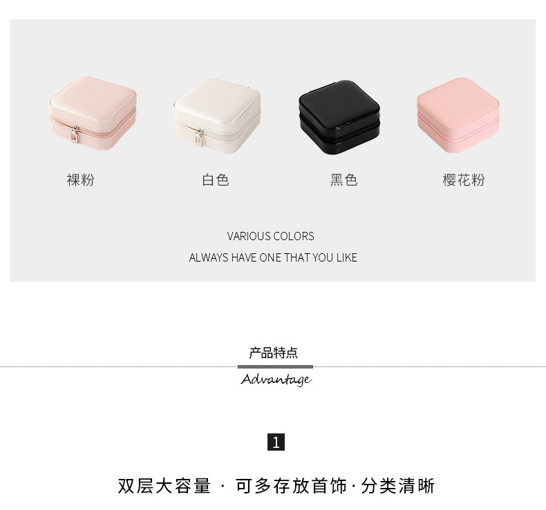 Pu Single Layer Simplicity Storage Jewelry Box Creative Portable Accessories Storage Box Ear Studs Earring Ring Small Jewelry Box Pu Single Layer Simplicity Storage Jewelry Box Creative Portable Accessories Storage Box Ear Studs Earring Ring Small Jewelry Box