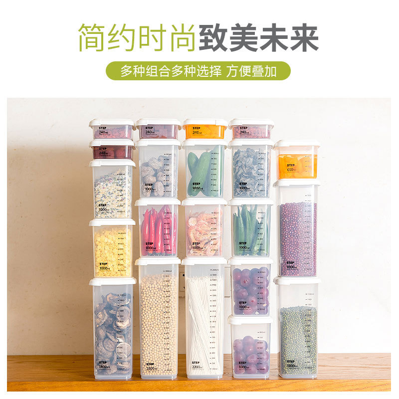 Manufacturers direct yimijia seal can be free stacking crisper storage box storage box rice bucket storage can set