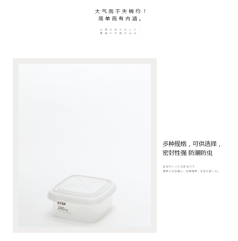 Manufacturers direct yimijia seal can be free stacking crisper storage box storage box rice bucket storage can set
