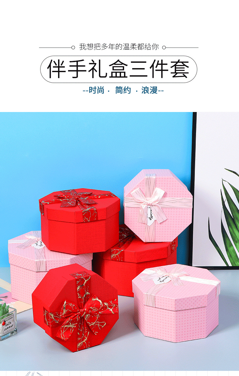 New Fashion Simple Exquisite Gift Box Polygon Tiandigai Sets of Boxes Paper Box Gift Storage Box Boutique Gift New Fashion Simple Exquisite Gift Box Polygon Tiandigai Sets of Boxes Paper Box Gift Storage Box Boutique Gift