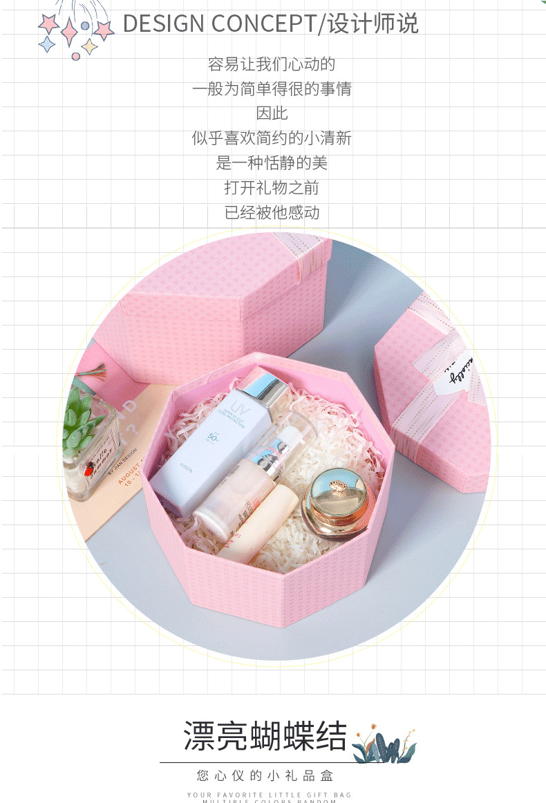 New Fashion Simple Exquisite Gift Box Polygon Tiandigai Sets of Boxes Paper Box Gift Storage Box Boutique Gift New Fashion Simple Exquisite Gift Box Polygon Tiandigai Sets of Boxes Paper Box Gift Storage Box Boutique Gift