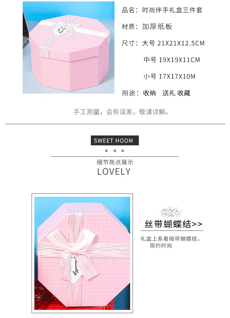 New Fashion Simple Exquisite Gift Box Polygon Tiandigai Sets of Boxes Paper Box Gift Storage Box Boutique Gift New Fashion Simple Exquisite Gift Box Polygon Tiandigai Sets of Boxes Paper Box Gift Storage Box Boutique Gift