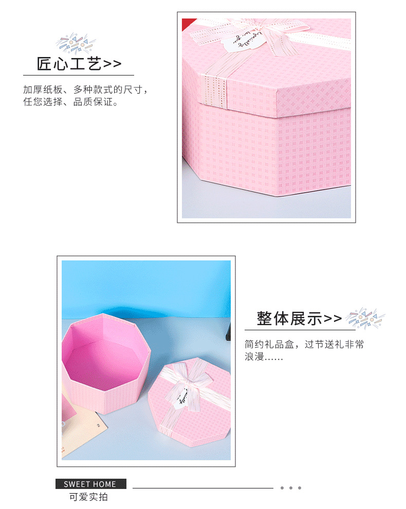 New Fashion Simple Exquisite Gift Box Polygon Tiandigai Sets of Boxes Paper Box Gift Storage Box Boutique Gift New Fashion Simple Exquisite Gift Box Polygon Tiandigai Sets of Boxes Paper Box Gift Storage Box Boutique Gift