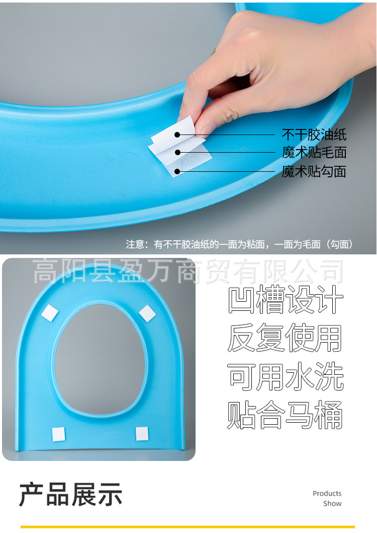 Eva Toilet Mat Waterproof Warm Soft Comfortable Toilet Seat Cushion Summer Four Seasons Universal Cutting Closestool Cushion