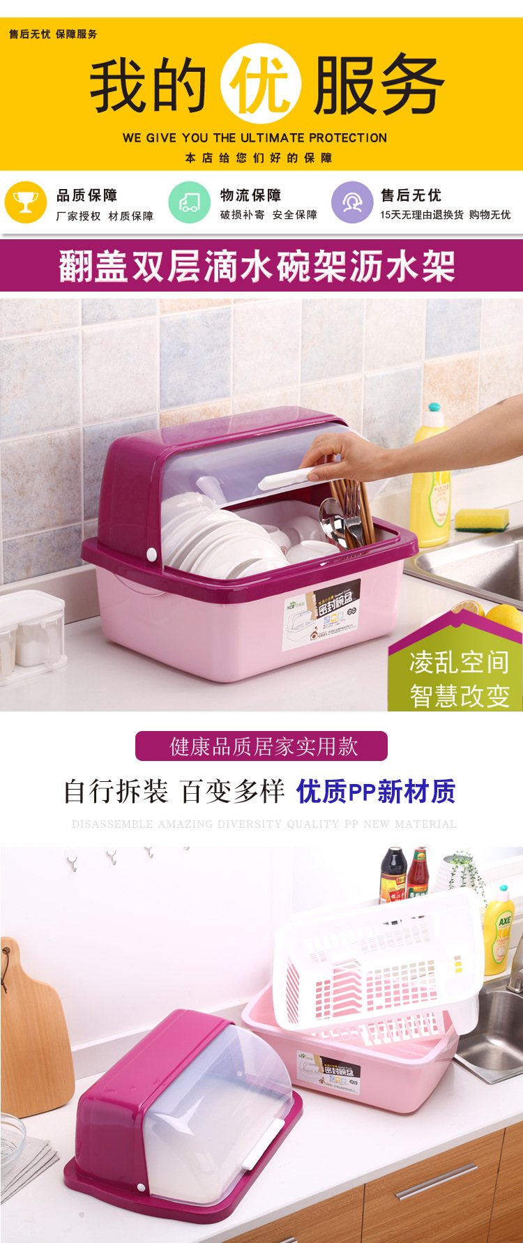 203 cupboards kitchen drain rack with lid cutlery storage box plastic cupboards and dishes rack storage box 203 cupboards kitchen drain rack with lid cutlery storage box plastic cupboards and dishes rack storage box