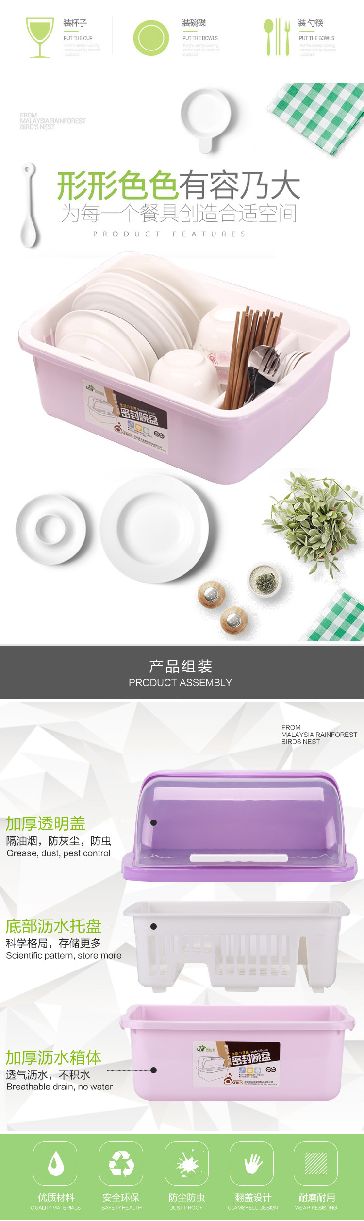 203 cupboards kitchen drain rack with lid cutlery storage box plastic cupboards and dishes rack storage box 203 cupboards kitchen drain rack with lid cutlery storage box plastic cupboards and dishes rack storage box
