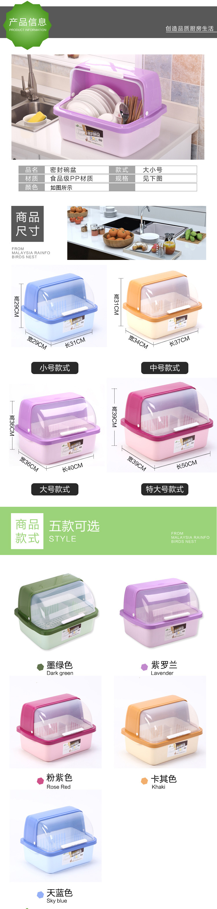 203 cupboards kitchen drain rack with lid cutlery storage box plastic cupboards and dishes rack storage box 203 cupboards kitchen drain rack with lid cutlery storage box plastic cupboards and dishes rack storage box