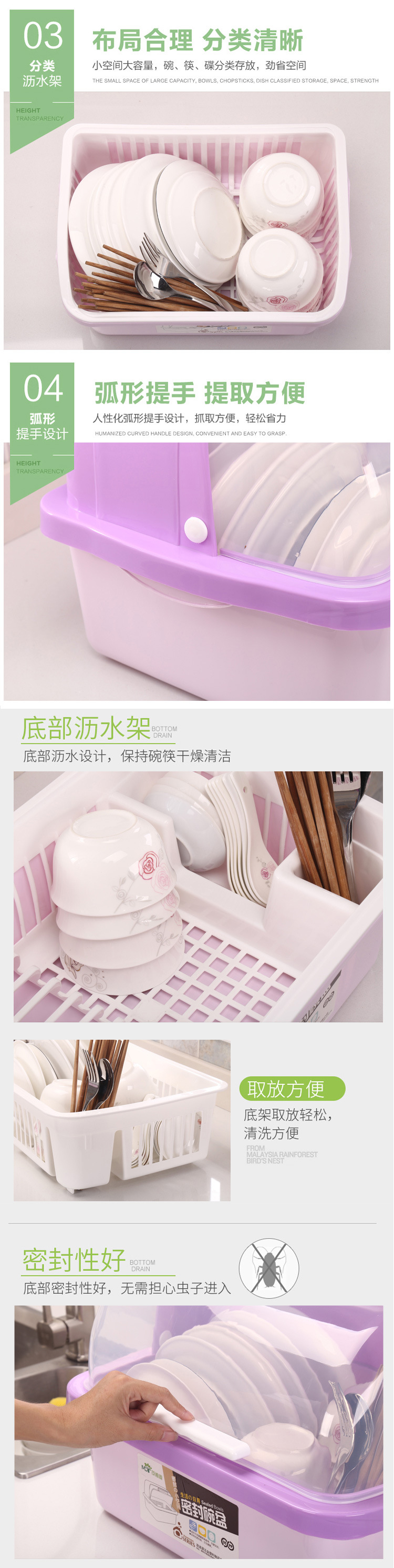 203 cupboards kitchen drain rack with lid cutlery storage box plastic cupboards and dishes rack storage box 203 cupboards kitchen drain rack with lid cutlery storage box plastic cupboards and dishes rack storage box