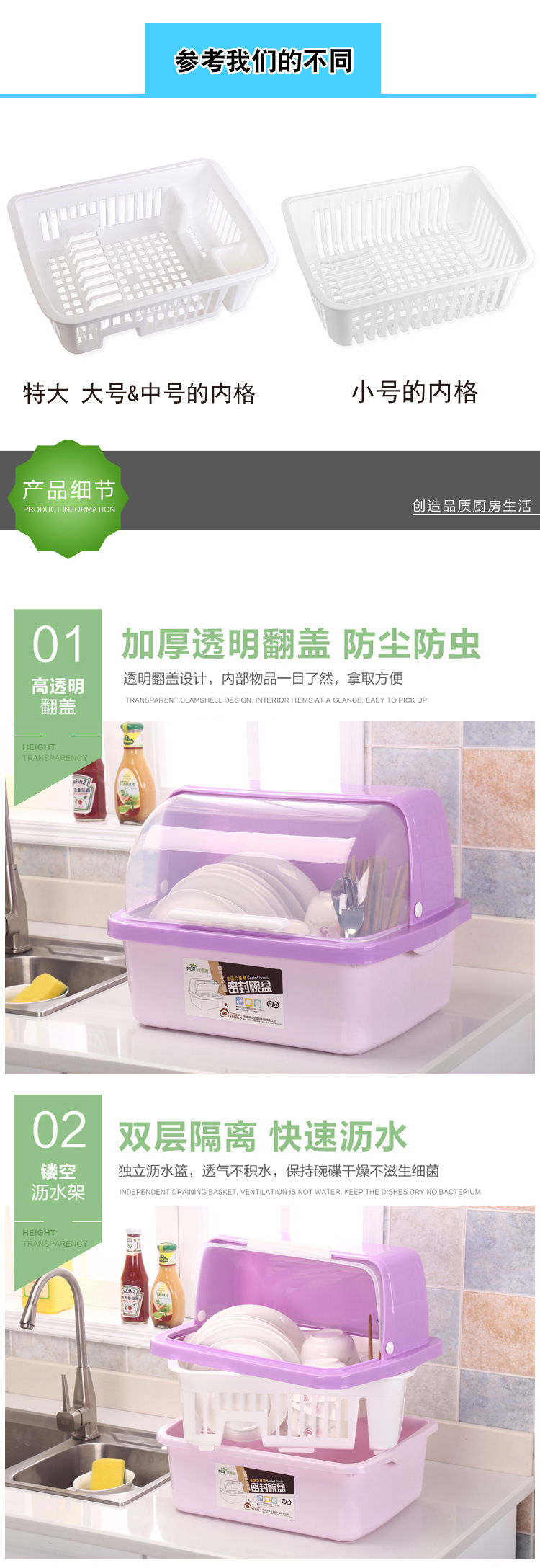 203 cupboards kitchen drain rack with lid cutlery storage box plastic cupboards and dishes rack storage box 203 cupboards kitchen drain rack with lid cutlery storage box plastic cupboards and dishes rack storage box