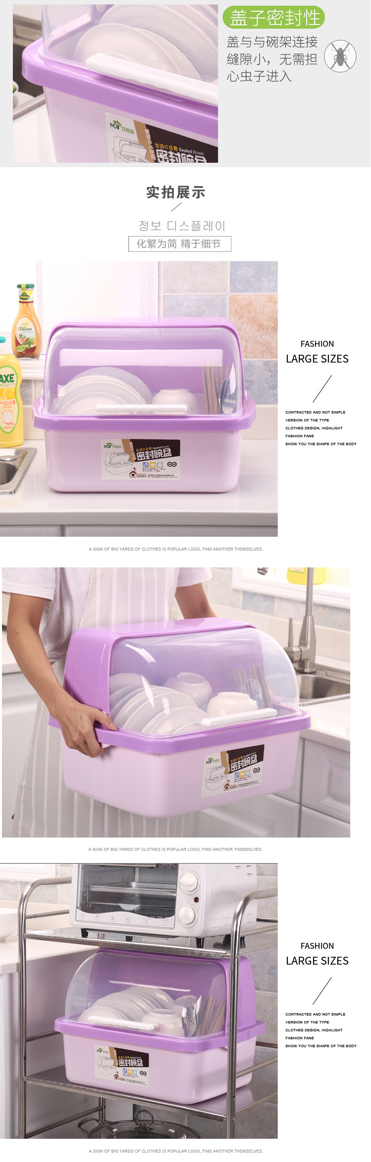 203 cupboards kitchen drain rack with lid cutlery storage box plastic cupboards and dishes rack storage box 203 cupboards kitchen drain rack with lid cutlery storage box plastic cupboards and dishes rack storage box