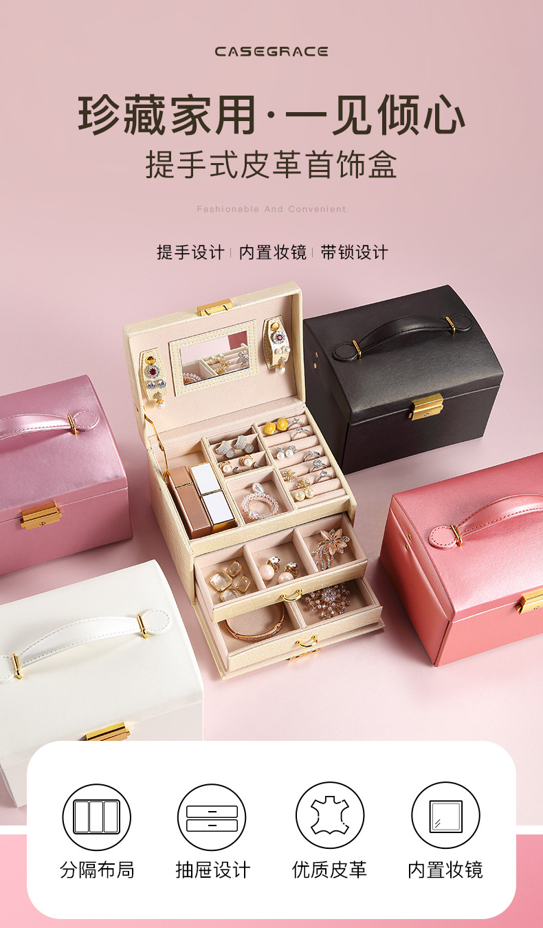Cross-Border Shangpin PU Leather Jewelry Box Three-Layer Double Drawer Jewellery Box Rings Ear Studs Earrings Large Storage Box Cross-Border Shangpin PU Leather Jewelry Box Three-Layer Double Drawer Jewellery Box Rings Ear Studs Earrings Large Storage Box