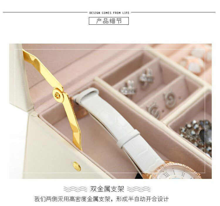 Cross-Border Shangpin PU Leather Jewelry Box Three-Layer Double Drawer Jewellery Box Rings Ear Studs Earrings Large Storage Box Cross-Border Shangpin PU Leather Jewelry Box Three-Layer Double Drawer Jewellery Box Rings Ear Studs Earrings Large Storage Box