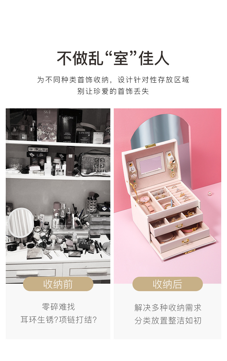 Cross-Border Shangpin PU Leather Jewelry Box Three-Layer Double Drawer Jewellery Box Rings Ear Studs Earrings Large Storage Box Cross-Border Shangpin PU Leather Jewelry Box Three-Layer Double Drawer Jewellery Box Rings Ear Studs Earrings Large Storage Box