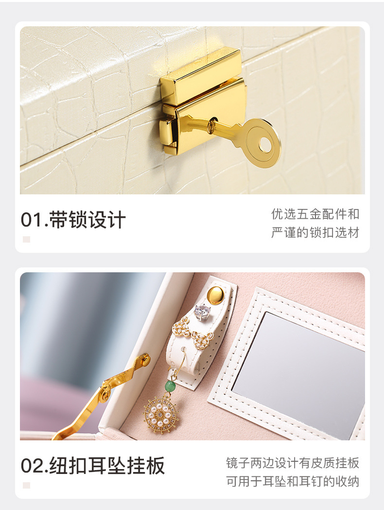 Cross-Border Shangpin PU Leather Jewelry Box Three-Layer Double Drawer Jewellery Box Rings Ear Studs Earrings Large Storage Box Cross-Border Shangpin PU Leather Jewelry Box Three-Layer Double Drawer Jewellery Box Rings Ear Studs Earrings Large Storage Box