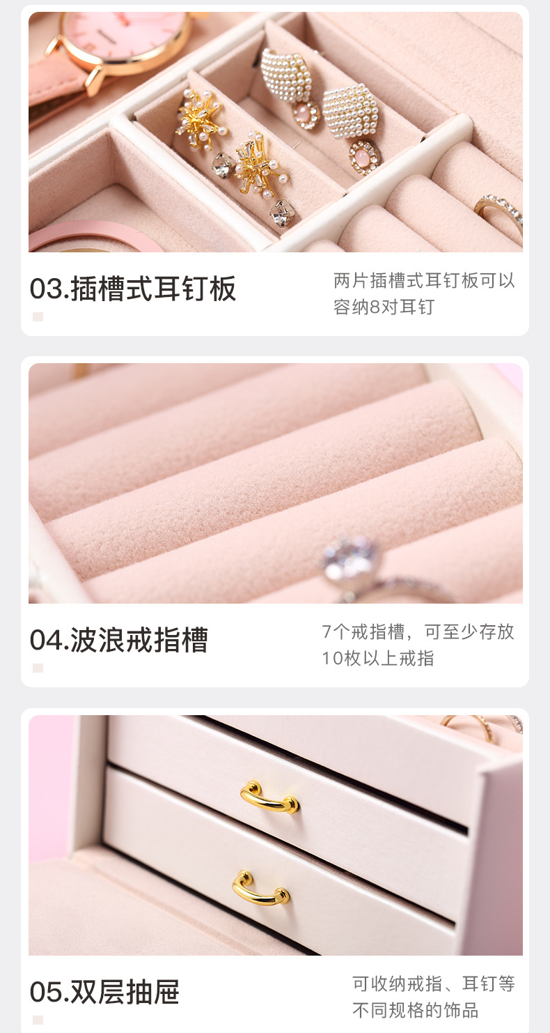 Cross-Border Shangpin PU Leather Jewelry Box Three-Layer Double Drawer Jewellery Box Rings Ear Studs Earrings Large Storage Box Cross-Border Shangpin PU Leather Jewelry Box Three-Layer Double Drawer Jewellery Box Rings Ear Studs Earrings Large Storage Box