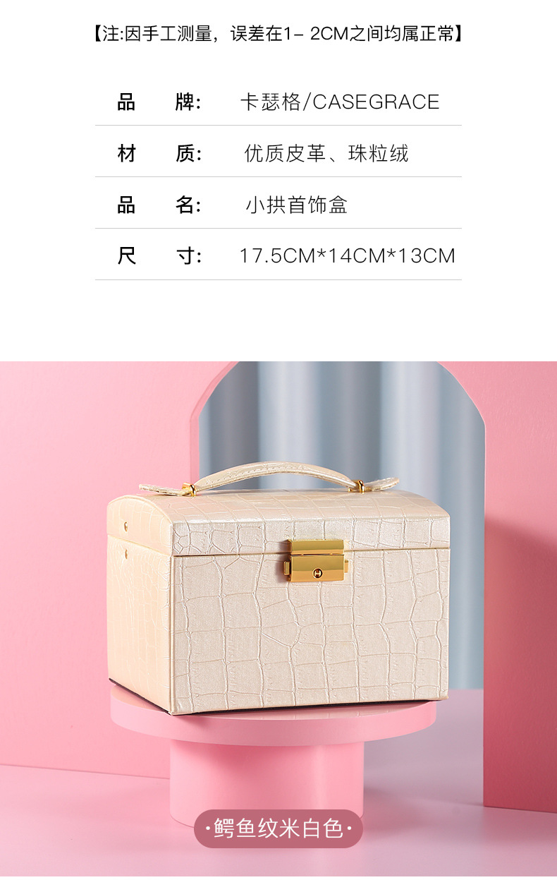 Cross-Border Shangpin PU Leather Jewelry Box Three-Layer Double Drawer Jewellery Box Rings Ear Studs Earrings Large Storage Box Cross-Border Shangpin PU Leather Jewelry Box Three-Layer Double Drawer Jewellery Box Rings Ear Studs Earrings Large Storage Box