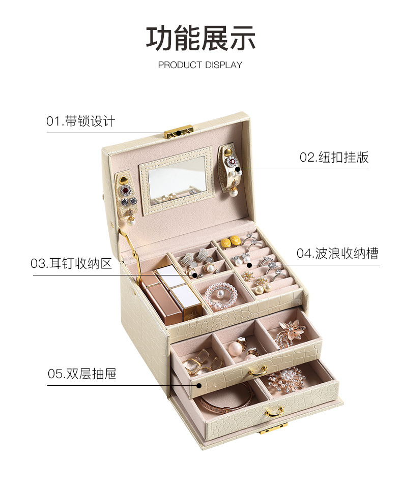 Cross-Border Shangpin PU Leather Jewelry Box Three-Layer Double Drawer Jewellery Box Rings Ear Studs Earrings Large Storage Box Cross-Border Shangpin PU Leather Jewelry Box Three-Layer Double Drawer Jewellery Box Rings Ear Studs Earrings Large Storage Box