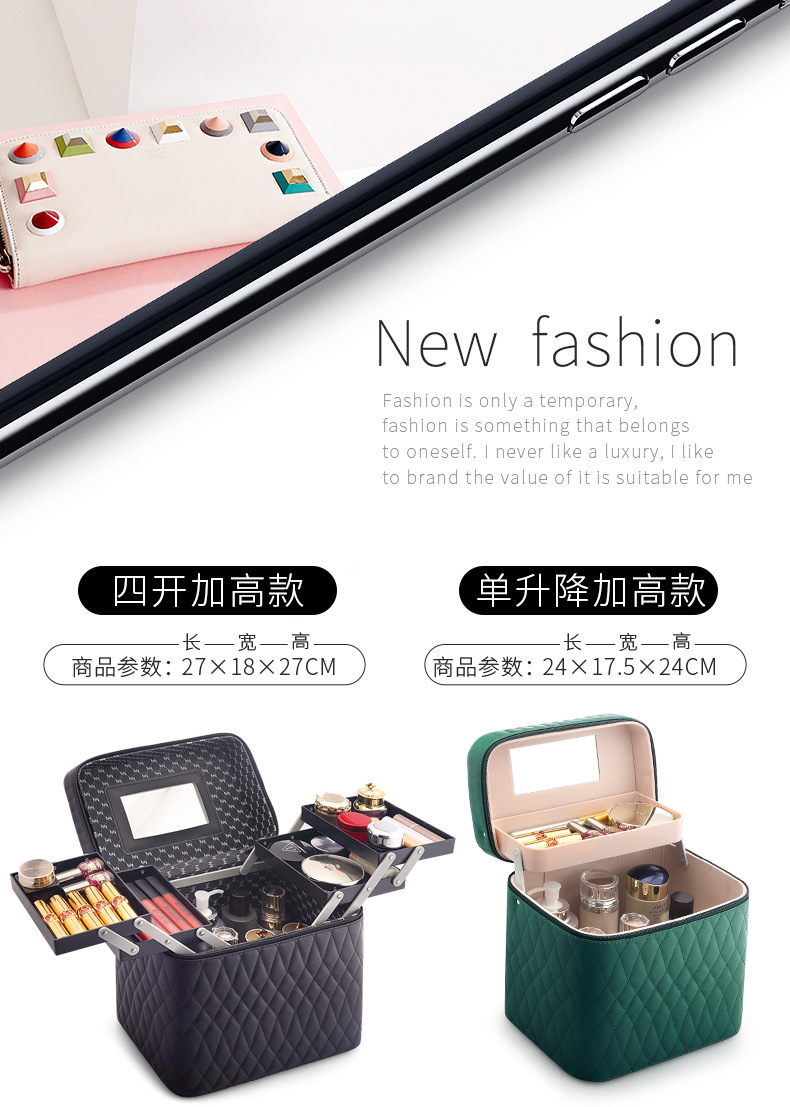 Large Capacity Net Red Cosmetic Bag Women's Travel Portable Portable Simplicity-Layer Storage Box Large Capacity Net Red Cosmetic Bag Women's Travel Portable Portable Simplicity-Layer Storage Box