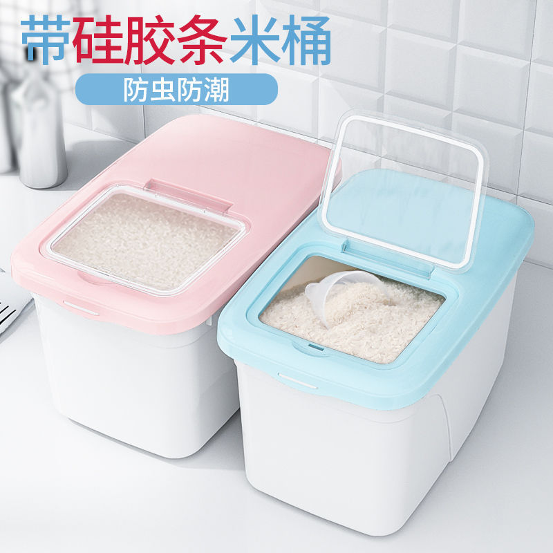 Kitchen moisture-proof 30 jin 20 jin rice tank plastic storage box insect-proof rice flour storage box 15 jin