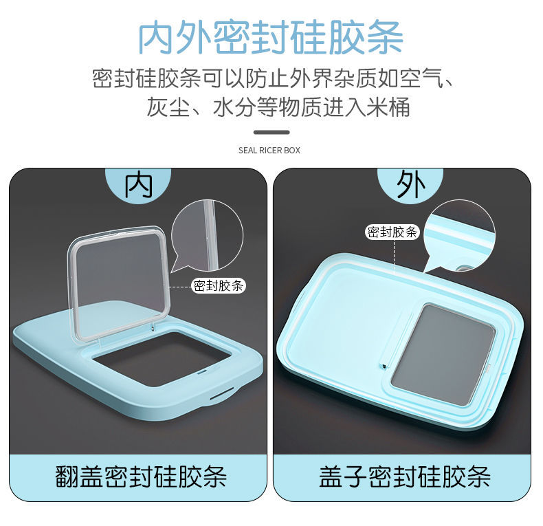 Kitchen moisture-proof 30 jin 20 jin rice tank plastic storage box insect-proof rice flour storage box 15 jin Kitchen moisture-proof 30 jin 20 jin rice tank plastic storage box insect-proof rice flour storage box 15 jin