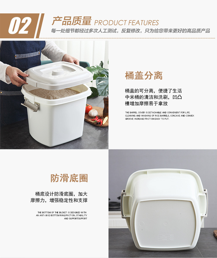 rice bucket household kitchen 20 jins 30 jins 40 jins 50 jins rice storage box with cover moistureproof storage box rice bucket household kitchen 20 jins 30 jins 40 jins 50 jins rice storage box with cover moistureproof storage box
