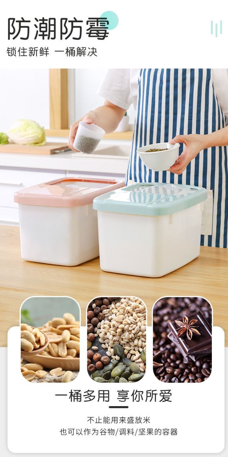 plastic kitchen storage box moistureproof rice bucket 20 jin 25 rice flour storage box rice cylinder 10kg storage box plastic kitchen storage box moistureproof rice bucket 20 jin 25 rice flour storage box rice cylinder 10kg storage box