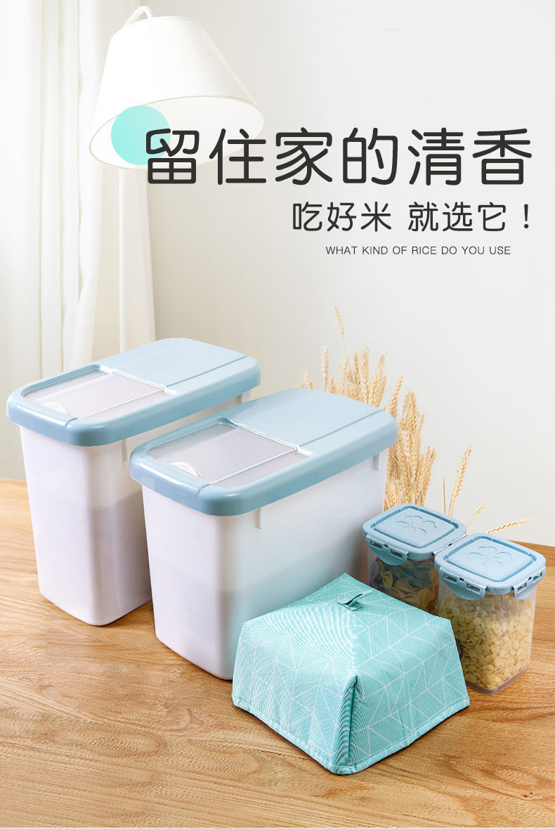 plastic kitchen storage box moistureproof rice bucket 20 jin 25 rice flour storage box rice cylinder 10kg storage box plastic kitchen storage box moistureproof rice bucket 20 jin 25 rice flour storage box rice cylinder 10kg storage box
