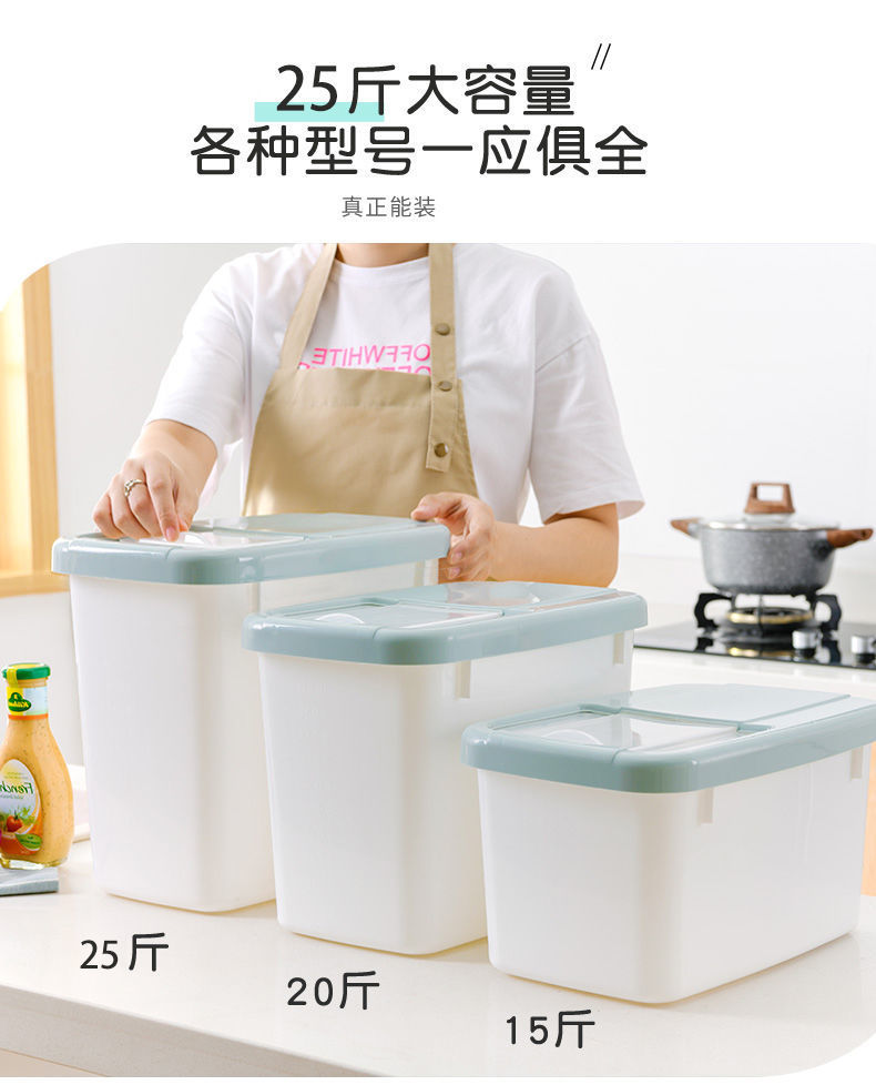 plastic kitchen storage box moistureproof rice bucket 20 jin 25 rice flour storage box rice cylinder 10kg storage box plastic kitchen storage box moistureproof rice bucket 20 jin 25 rice flour storage box rice cylinder 10kg storage box