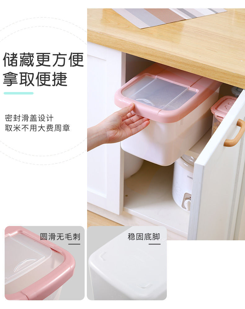 plastic kitchen storage box moistureproof rice bucket 20 jin 25 rice flour storage box rice cylinder 10kg storage box plastic kitchen storage box moistureproof rice bucket 20 jin 25 rice flour storage box rice cylinder 10kg storage box