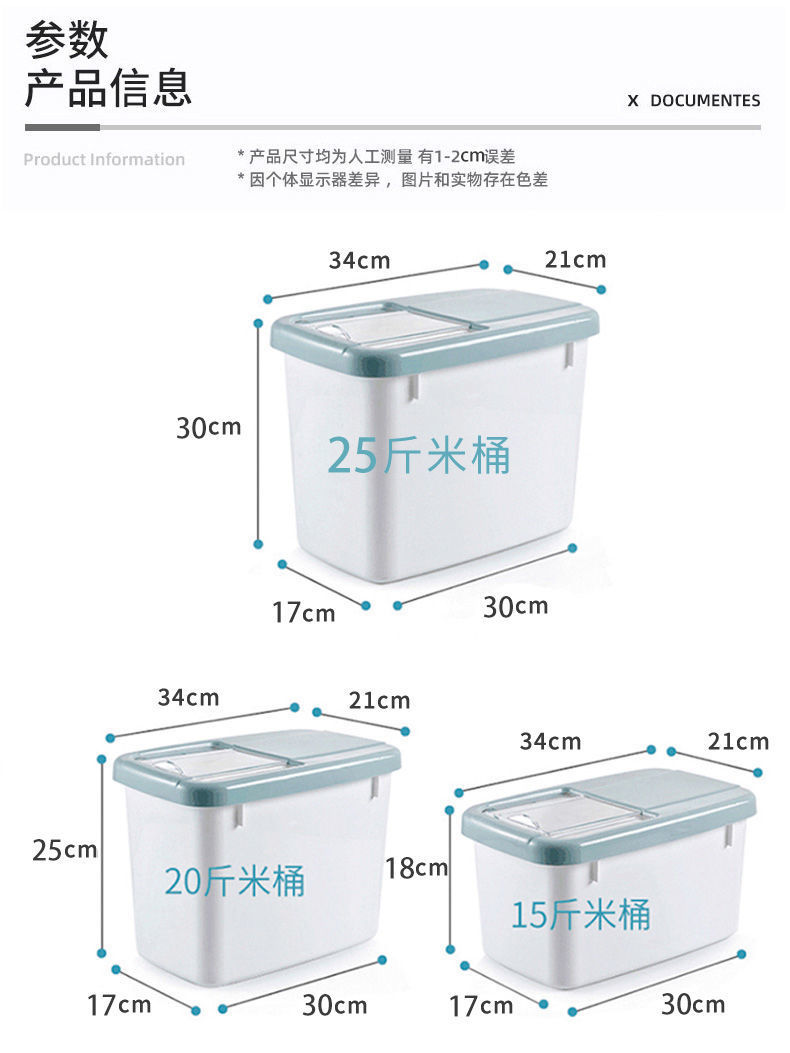 plastic kitchen storage box moistureproof rice bucket 20 jin 25 rice flour storage box rice cylinder 10kg storage box plastic kitchen storage box moistureproof rice bucket 20 jin 25 rice flour storage box rice cylinder 10kg storage box