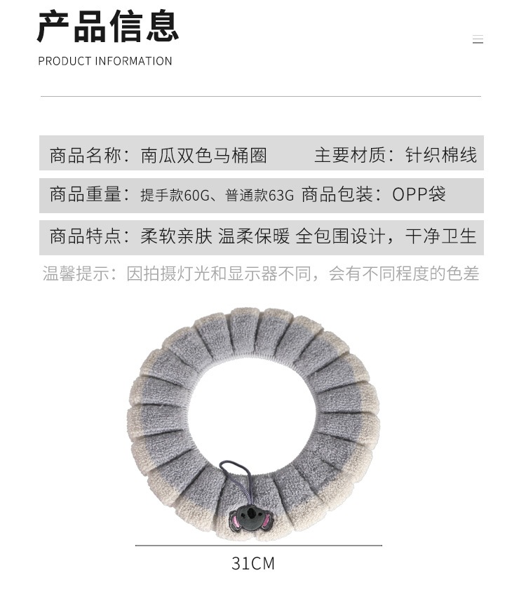 Pumpkin Double Ribbon Handle Toilet Mat Toilet Seat Winter Warm Toilet Seat Cushion Pumpkin Double Ribbon Handle Toilet Mat Toilet Seat Winter Warm Toilet Seat Cushion