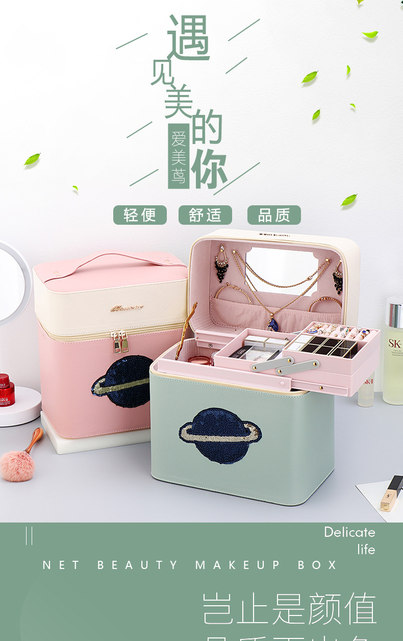 Cosmetic Bag 2020 New Super Popular Large Size Capacity Portable Storage Box Portable Handheld Fashionable Stylish Oversized Box Cosmetic Bag 2020 New Super Popular Large Size Capacity Portable Storage Box Portable Handheld Fashionable Stylish Oversized Box