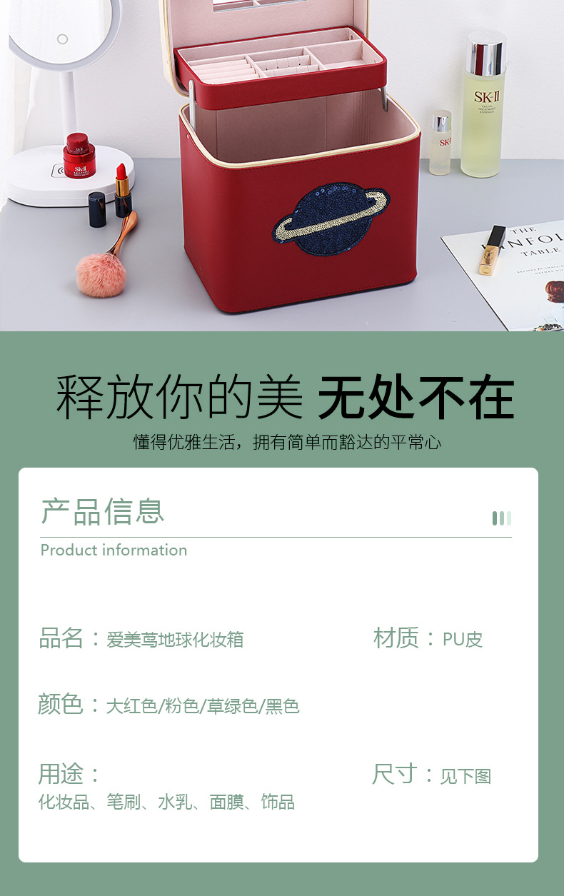 Cosmetic Bag 2020 New Super Popular Large Size Capacity Portable Storage Box Portable Handheld Fashionable Stylish Oversized Box Cosmetic Bag 2020 New Super Popular Large Size Capacity Portable Storage Box Portable Handheld Fashionable Stylish Oversized Box