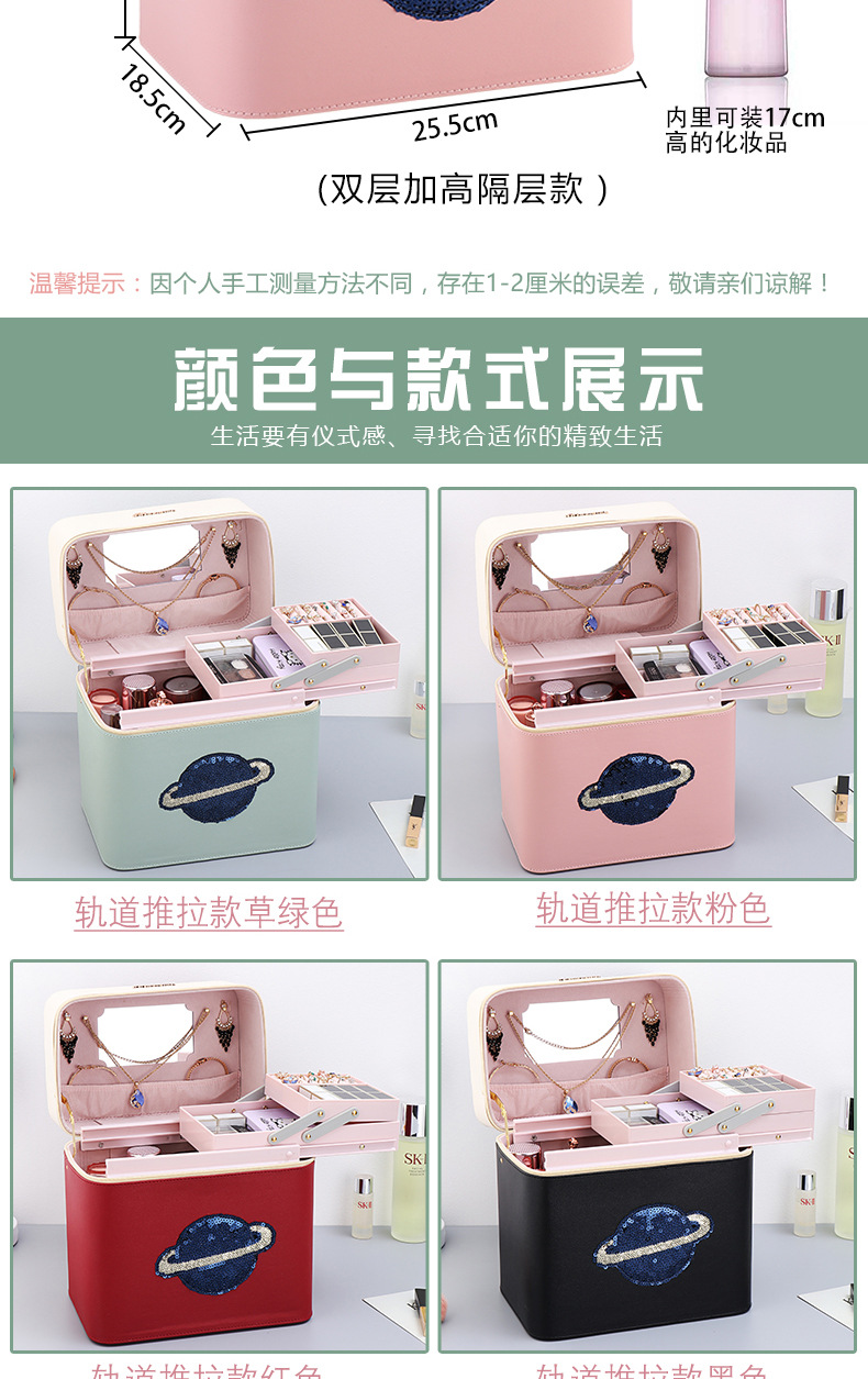 Cosmetic Bag 2020 New Super Popular Large Size Capacity Portable Storage Box Portable Handheld Fashionable Stylish Oversized Box Cosmetic Bag 2020 New Super Popular Large Size Capacity Portable Storage Box Portable Handheld Fashionable Stylish Oversized Box