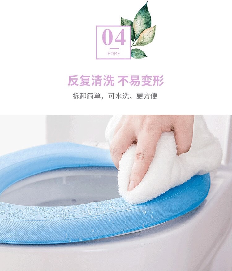 Household EVA Foam Waterproof Toilet Cushion Seat Cushion Universal Cartoon Cutting Toilet Seat Thickened Toilet Seat