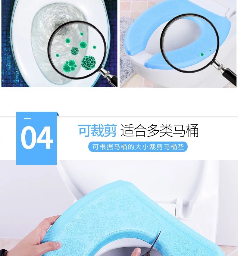 Household EVA Foam Waterproof Toilet Cushion Seat Cushion Universal Cartoon Cutting Toilet Seat Thickened Toilet Seat
