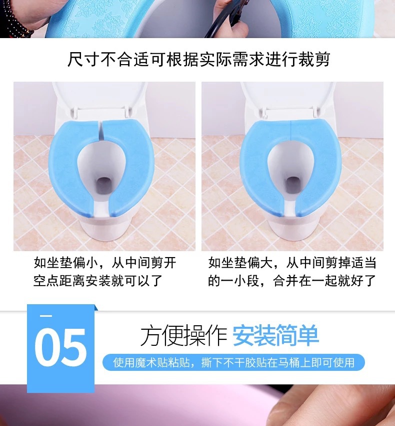 Household EVA Foam Waterproof Toilet Cushion Seat Cushion Universal Cartoon Cutting Toilet Seat Thickened Toilet Seat