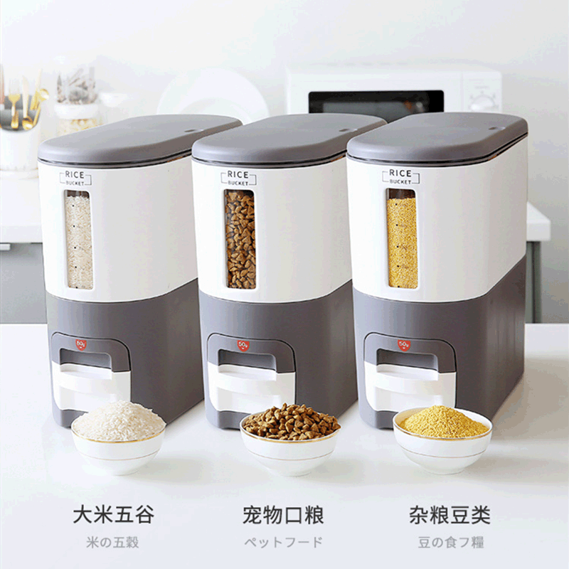 rice storage box moistureproof insectproof miscellaneous grain storage box Household plastic automatic meter bucket