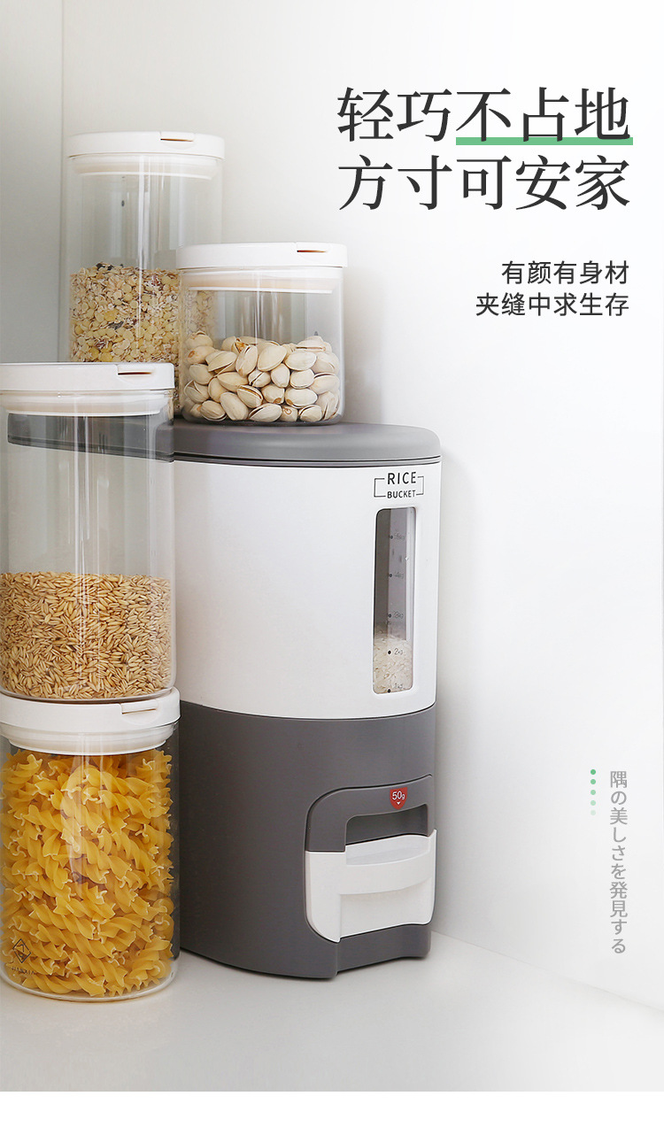 rice storage box moistureproof insectproof miscellaneous grain storage box Household plastic automatic meter bucket