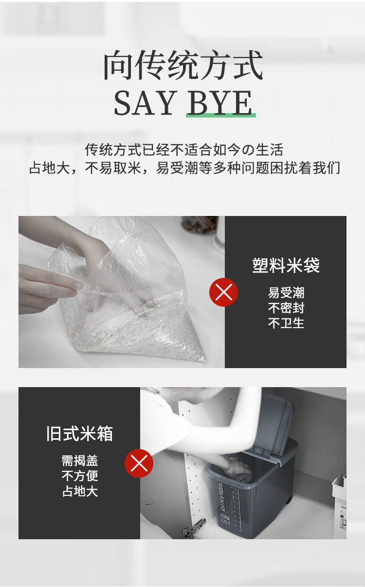 rice storage box moistureproof insectproof miscellaneous grain storage box Household plastic automatic meter bucket