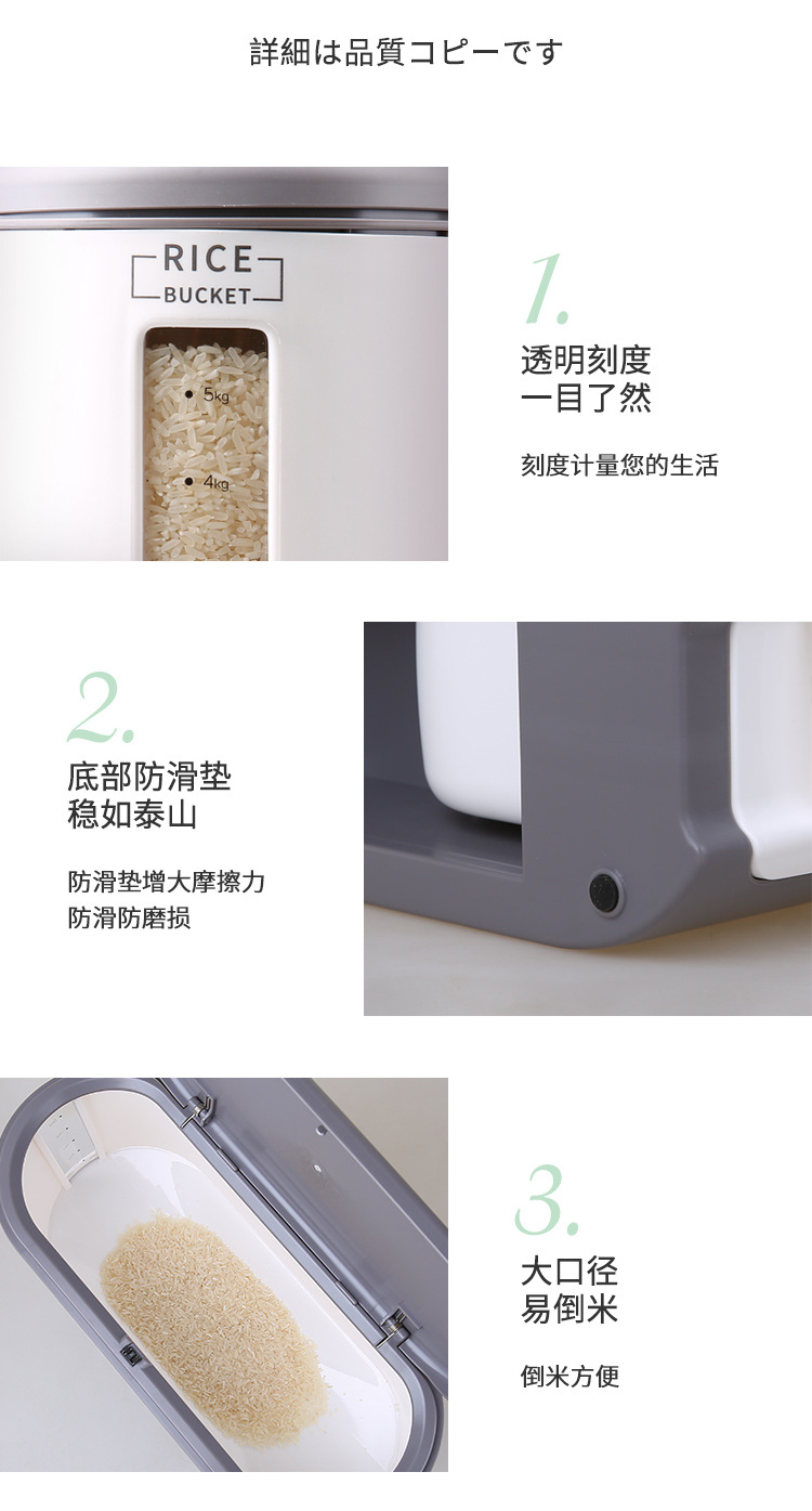 rice storage box moistureproof insectproof miscellaneous grain storage box Household plastic automatic meter bucket