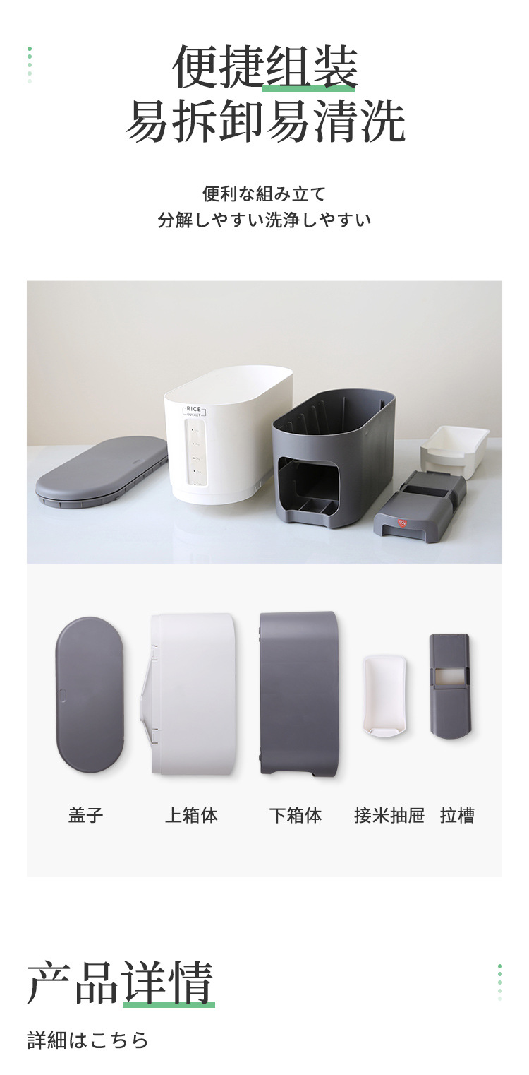 rice storage box moistureproof insectproof miscellaneous grain storage box Household plastic automatic meter bucket