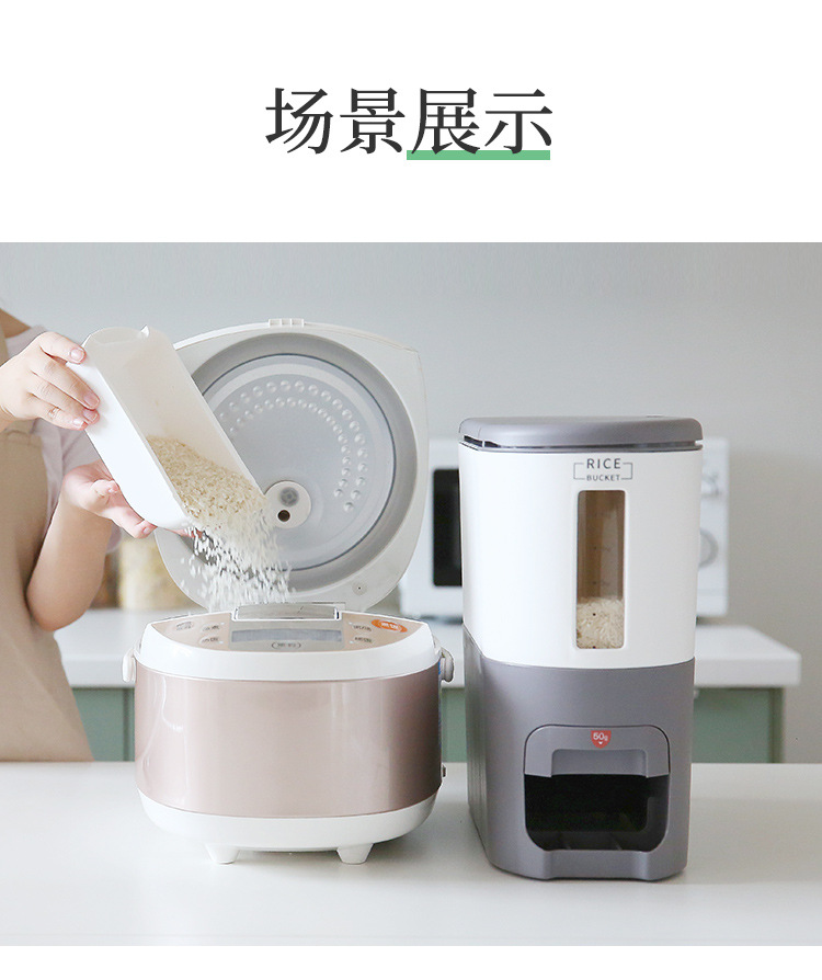 rice storage box moistureproof insectproof miscellaneous grain storage box Household plastic automatic meter bucket