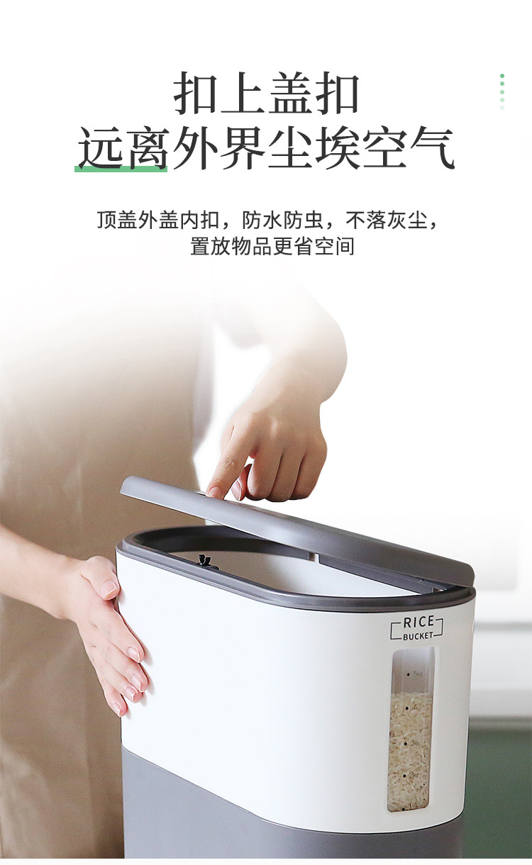 rice storage box moistureproof insectproof miscellaneous grain storage box Household plastic automatic meter bucket