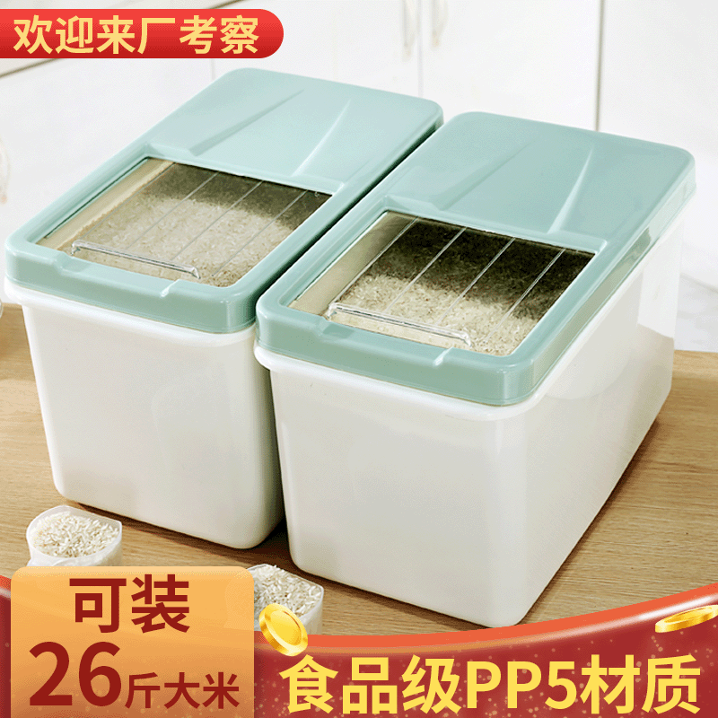 storage box moistureproof 20 m cylinder 50 kg sealed insectresistant plastic Japanese flour rice barrel storage box