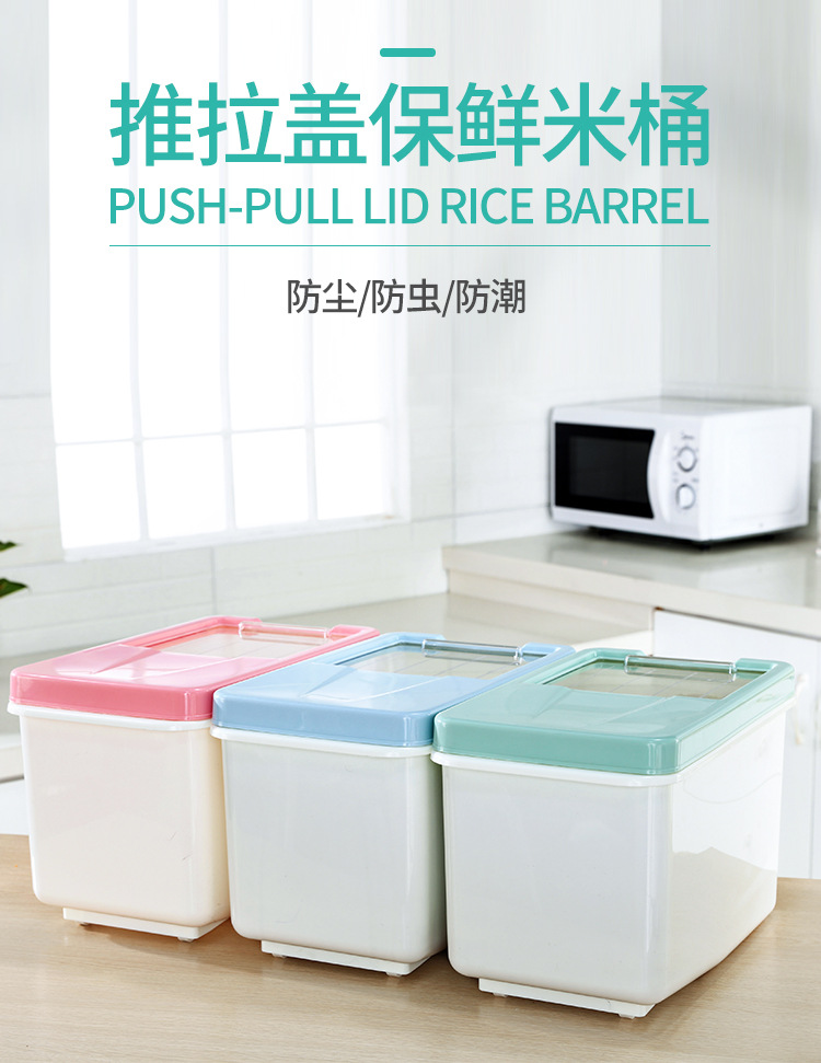 storage box moistureproof 20 m cylinder 50 kg sealed insectresistant plastic Japanese flour rice barrel storage box storage box moistureproof 20 m cylinder 50 kg sealed insectresistant plastic Japanese flour rice barrel storage box