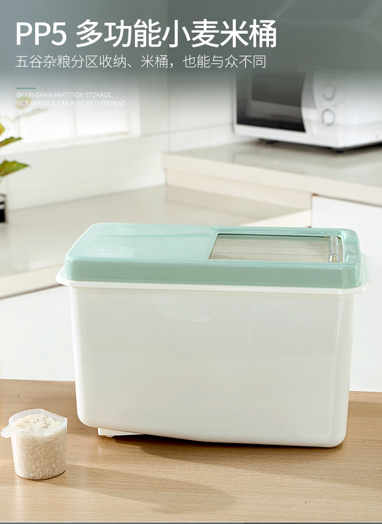 storage box moistureproof 20 m cylinder 50 kg sealed insectresistant plastic Japanese flour rice barrel storage box storage box moistureproof 20 m cylinder 50 kg sealed insectresistant plastic Japanese flour rice barrel storage box