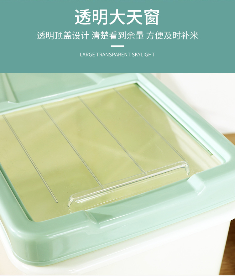 storage box moistureproof 20 m cylinder 50 kg sealed insectresistant plastic Japanese flour rice barrel storage box storage box moistureproof 20 m cylinder 50 kg sealed insectresistant plastic Japanese flour rice barrel storage box