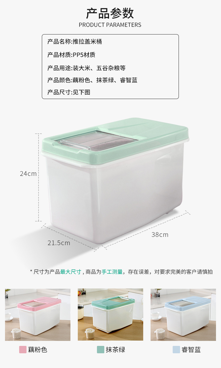storage box moistureproof 20 m cylinder 50 kg sealed insectresistant plastic Japanese flour rice barrel storage box storage box moistureproof 20 m cylinder 50 kg sealed insectresistant plastic Japanese flour rice barrel storage box