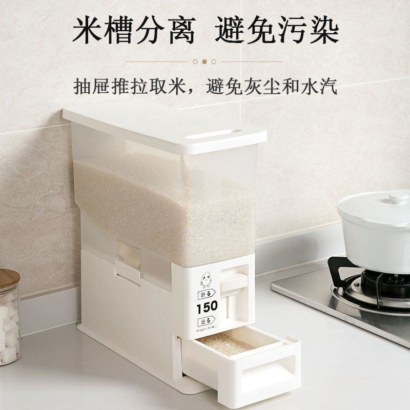 sealed rice drum moistureproof rice box 20 jin household insectproof rice storage box kitchen rice noodle storage box